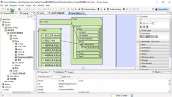 無(wú)代碼軟件開(kāi)發(fā)實(shí)踐 請(qǐng)假管理系統(tǒng)開(kāi)發(fā)與基本信息修改演示