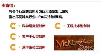 德國(guó)工業(yè)4.0背后的隱憂 基礎(chǔ)軟件開(kāi)發(fā)與中國(guó)制造業(yè)的遲滯博弈