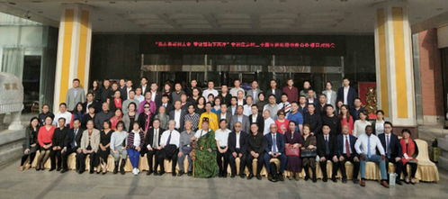 樂在異邦創大業，共筑中非新絲路——非洲“保定村”二十周年巡禮在保定市召開