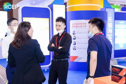 2022年RCEP經貿合作高層論壇配套展示交流會亮點紛呈 共繪區域經濟一體化新藍圖