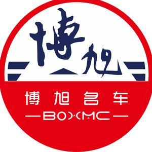 巴南區博旭汽車信息咨詢服務部 深耕汽車資訊，服務地方出行
